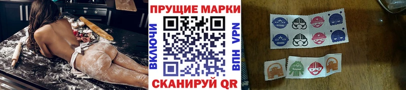 Марки 25I-NBOMe 1500мкг  наркошоп  Губаха 