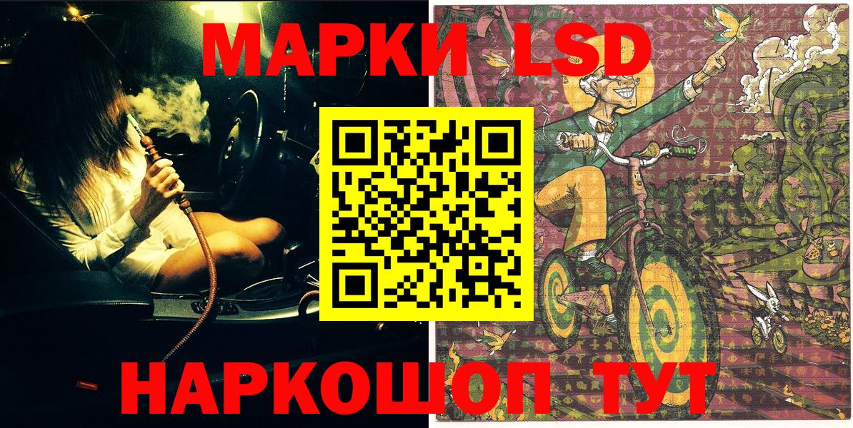 Марки N-bome 1,8мг  Вход с VPN  Губаха 