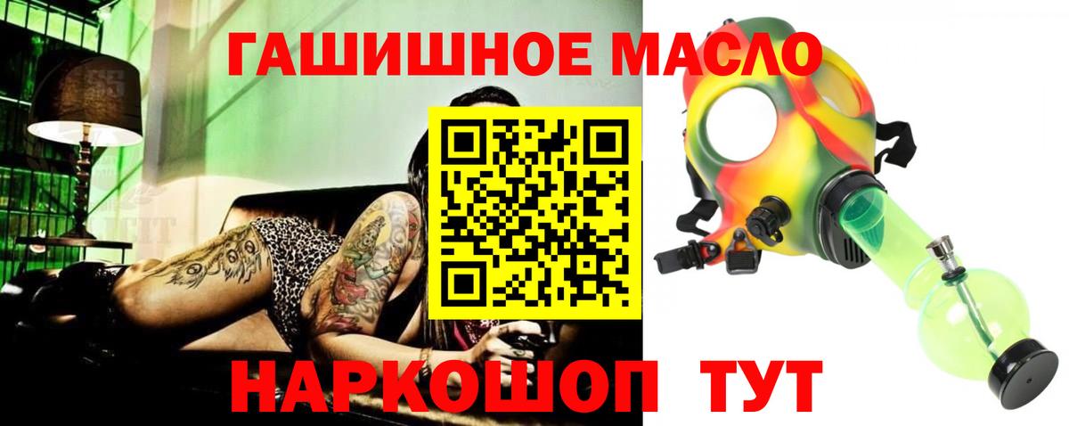 Дистиллят ТГК жижа Губаха